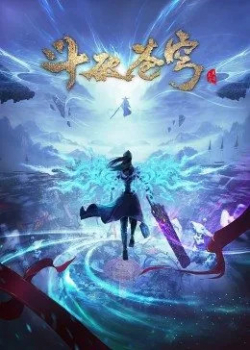 Đấu Phá Thương Khung Phần 5 - anime vietsub