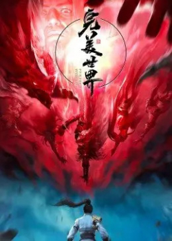 Thế Giới Hoàn Mỹ - anime vietsub