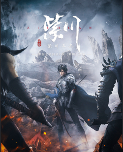 Tử Xuyên - anime vietsub